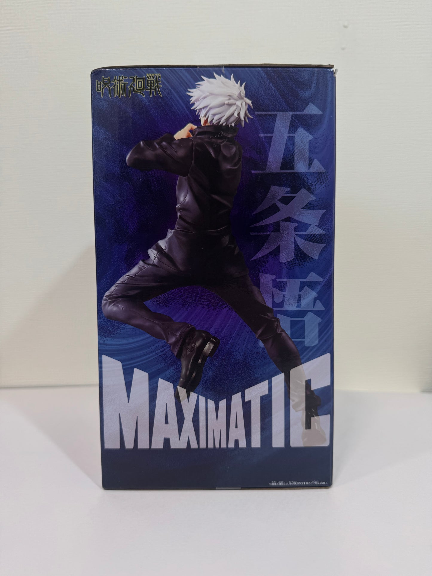 Jujutsu Kaisen Satoru Gojo Maximatic Figure | Bandai Banpresto Official | Limited Japan Edition