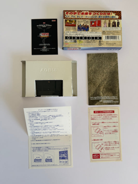 鋼の錬金術師 FULLMETAL ALCHEMIST – 思い出のソナタ (GBA Japan、2004) – Complete in Box (CIB)