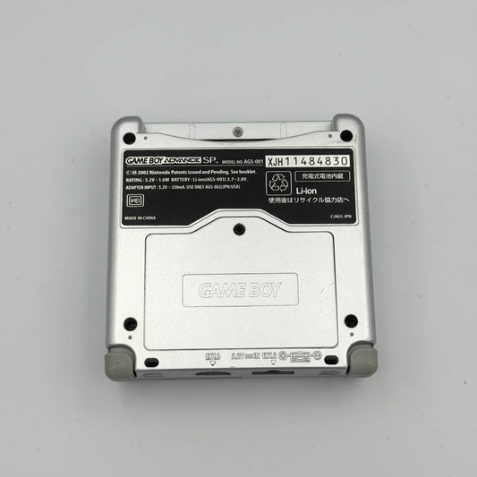 ゲームボーイアドバンスSP – シルバー