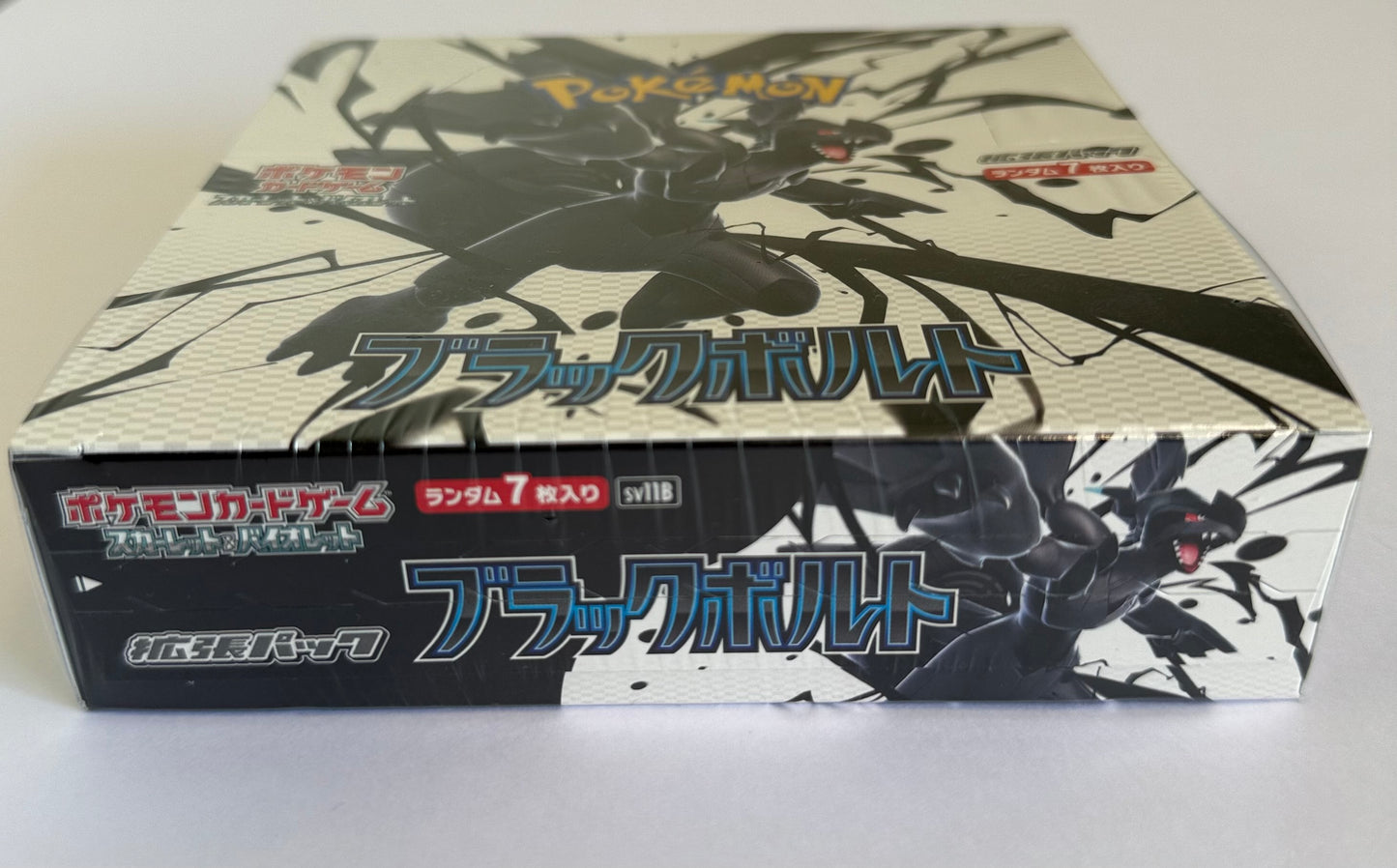 Pokémon Card Game – Black Bolt Booster Box (SV11b) | Authentic Japanese Sealed Display (30 Packs)