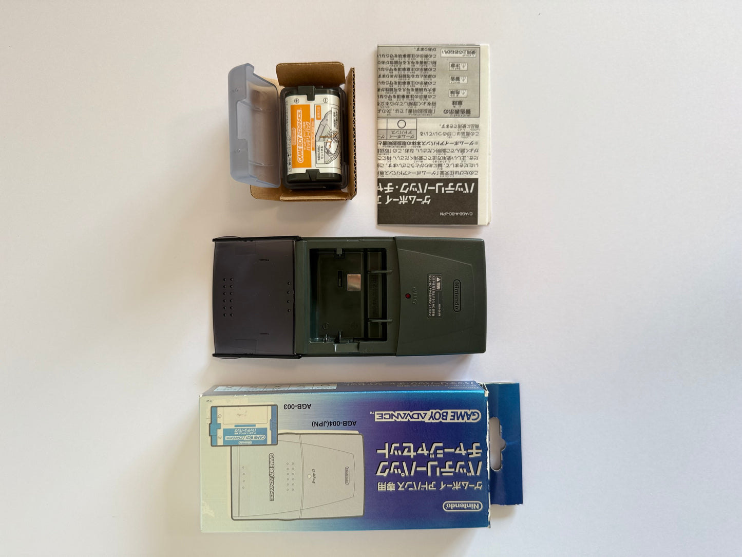 Nintendo Game Boy Advance Battery Pack & Charger Set AGB-003 / AGB-004 (Japan Original) – Complete in Box – Authentic