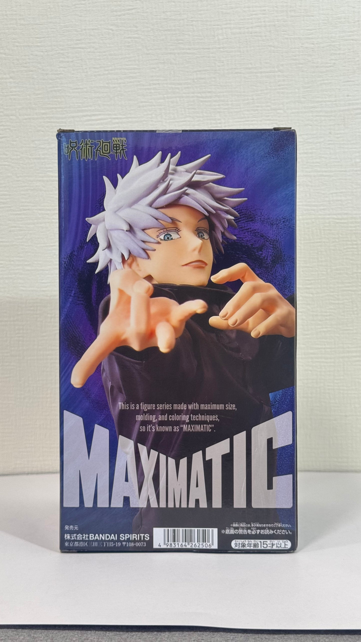 Jujutsu Kaisen Satoru Gojo Maximatic Figure | Bandai Banpresto Official | Limited Japan Edition