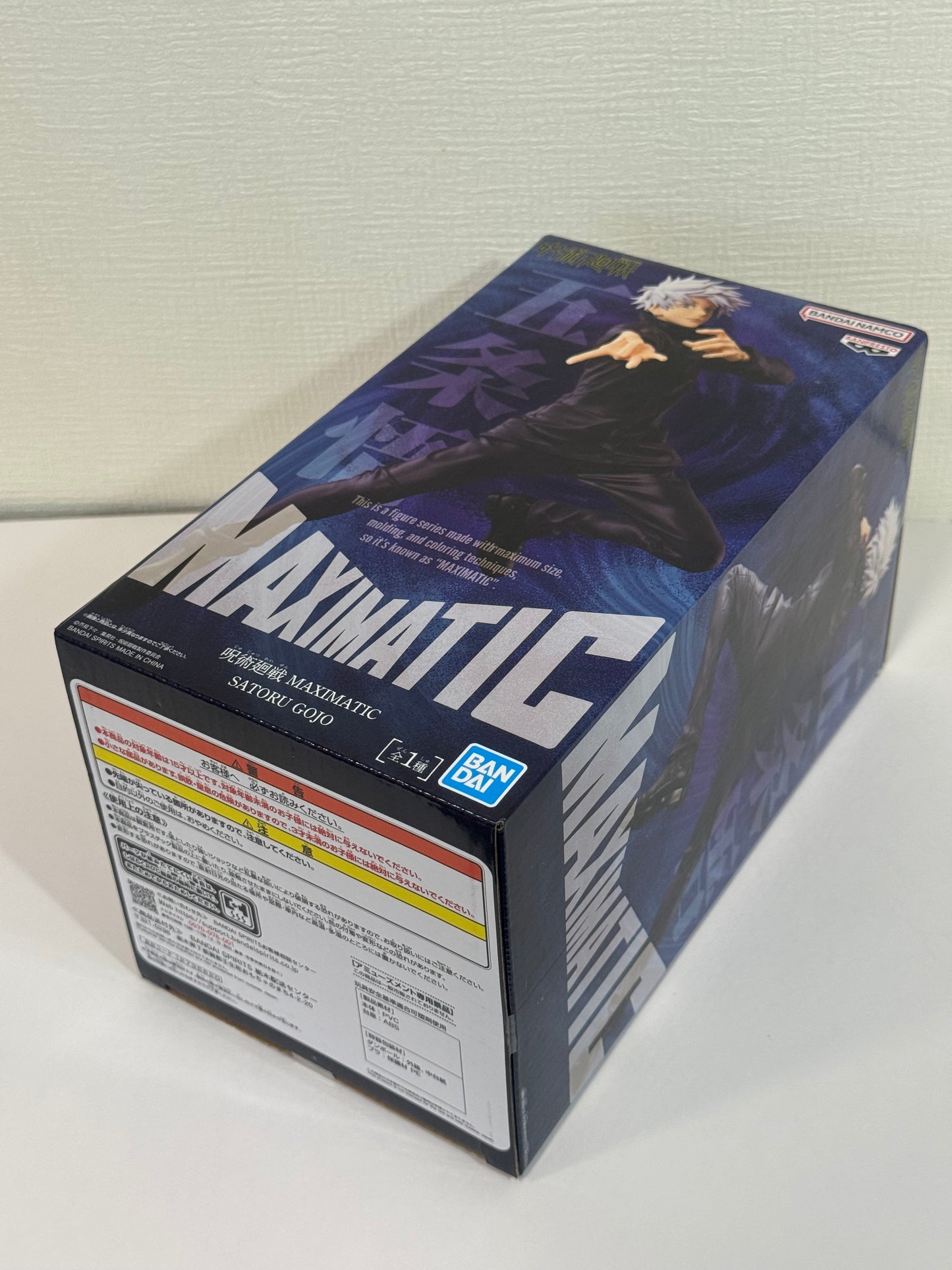 Jujutsu Kaisen Satoru Gojo Maximatic Figure | Bandai Banpresto Official | Limited Japan Edition