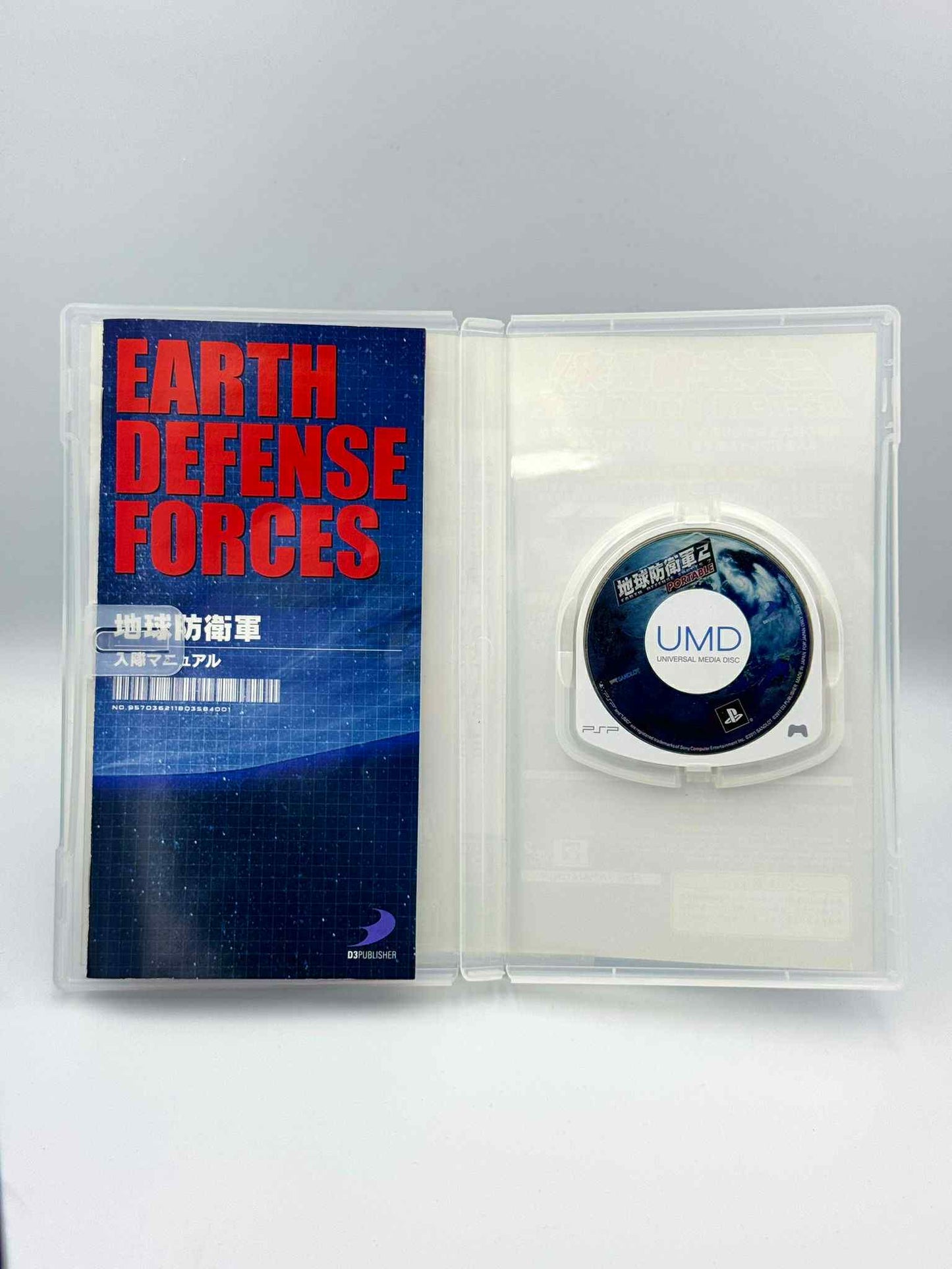 マシニングメーカー3 × ラン・フォー・マネー – PSP 🇯🇵
