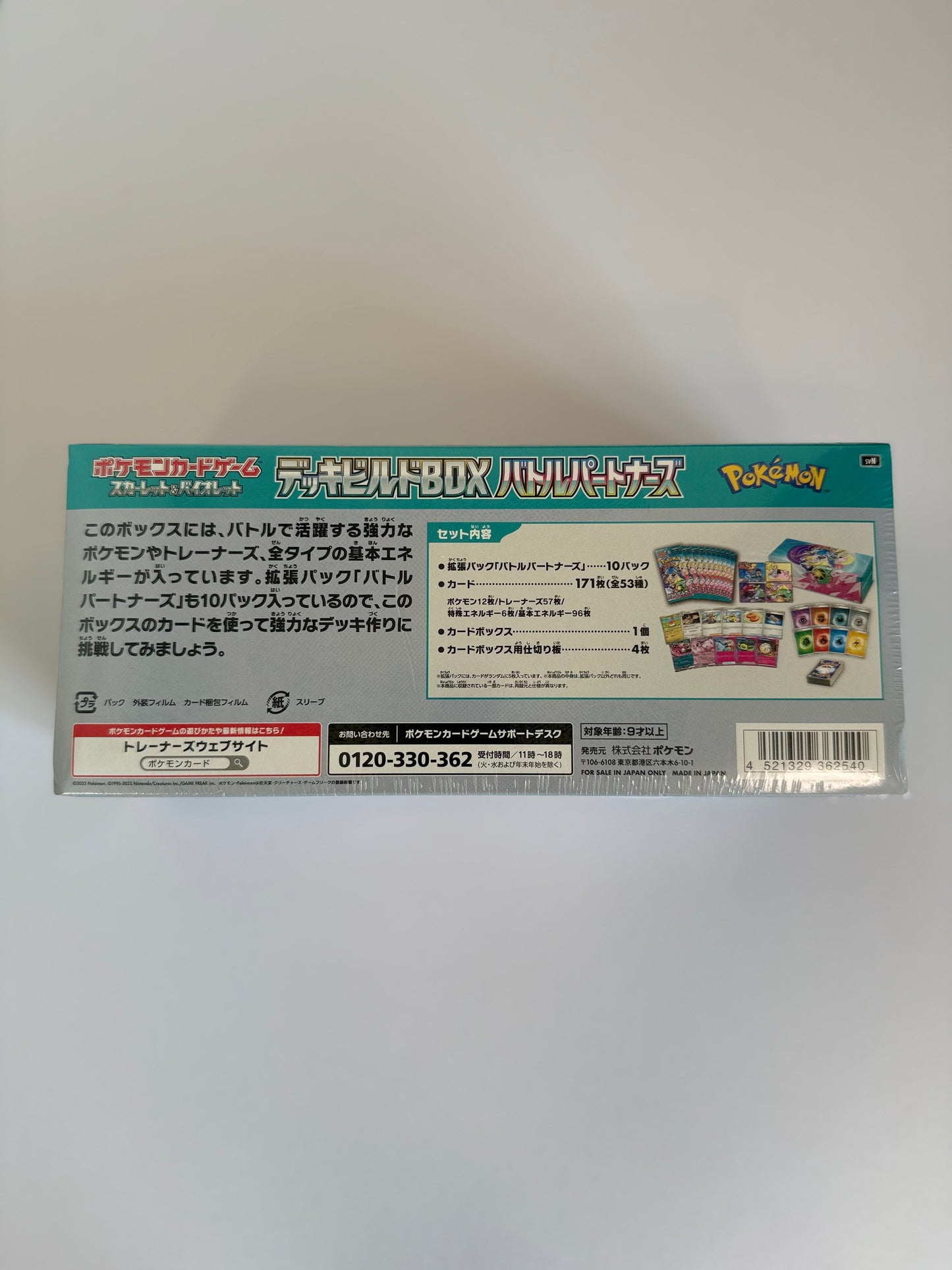 Pokémon Card Game Deck Build Box: Battle Partners – Japan Exclusive – Official Pokémon TCG Set (2024)