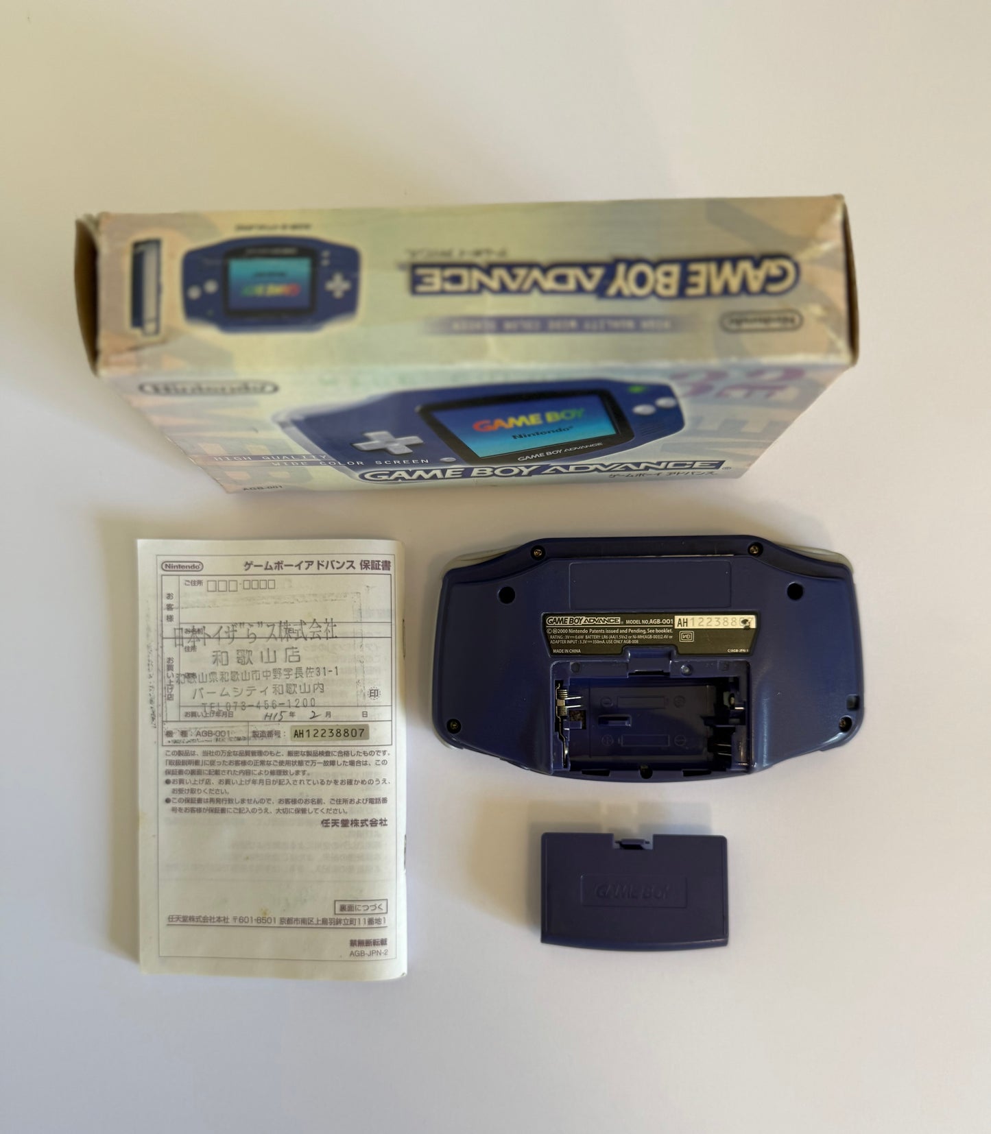 Game Boy Advance – Indigo | Authentic Japanese Retro Console (Refurbished, with Original Box & Manual)
