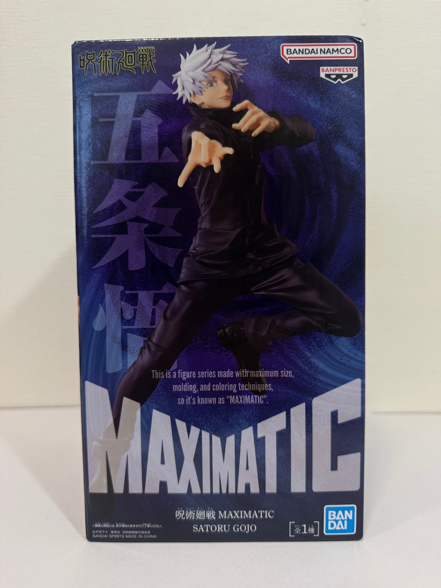 Jujutsu Kaisen Satoru Gojo Maximatic Figure | Bandai Banpresto Official | Limited Japan Edition