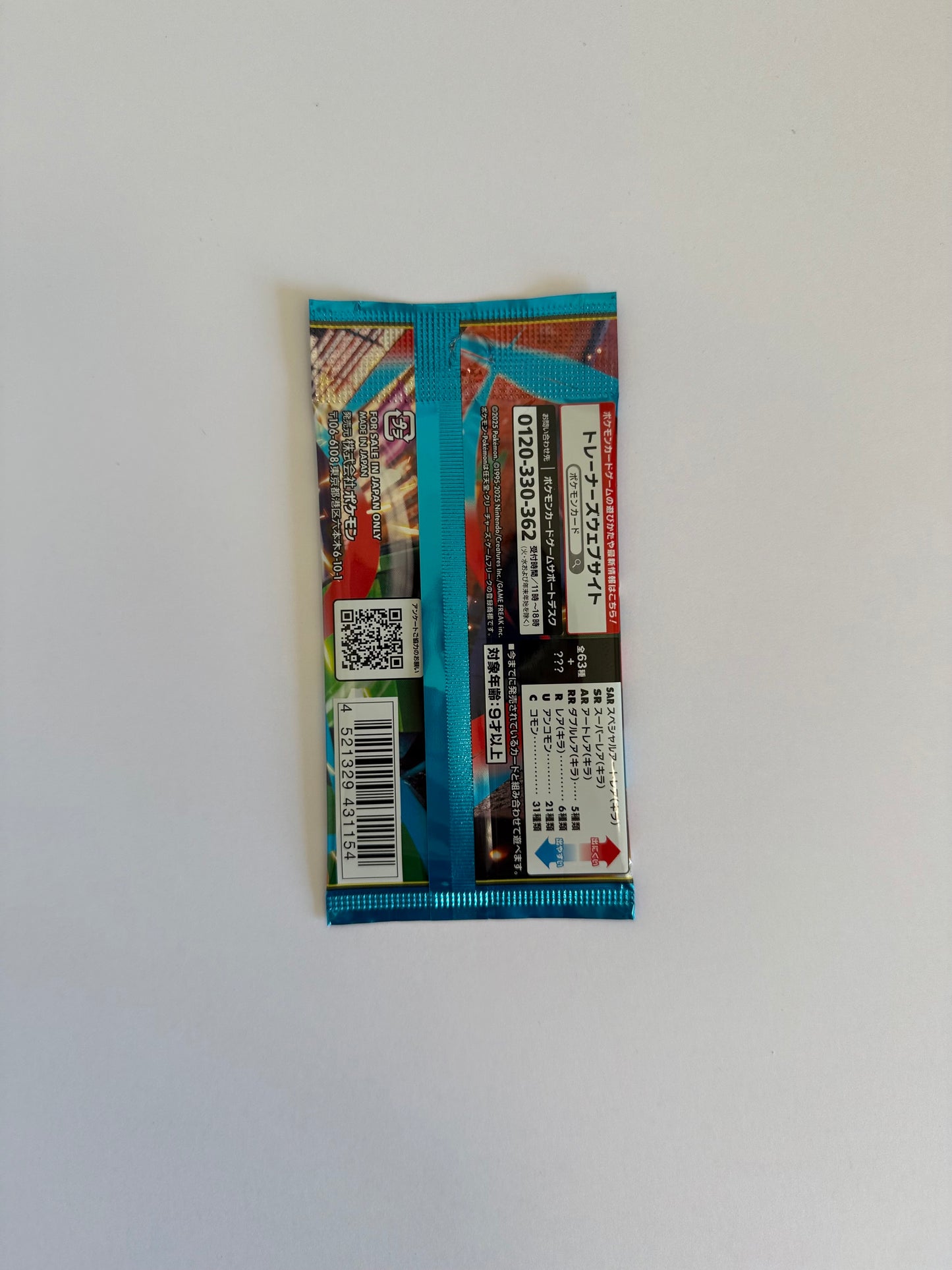 Pokémon Card Game – Mega Brave Booster Pack (M1L) | Authentic Japanese Sealed Pack