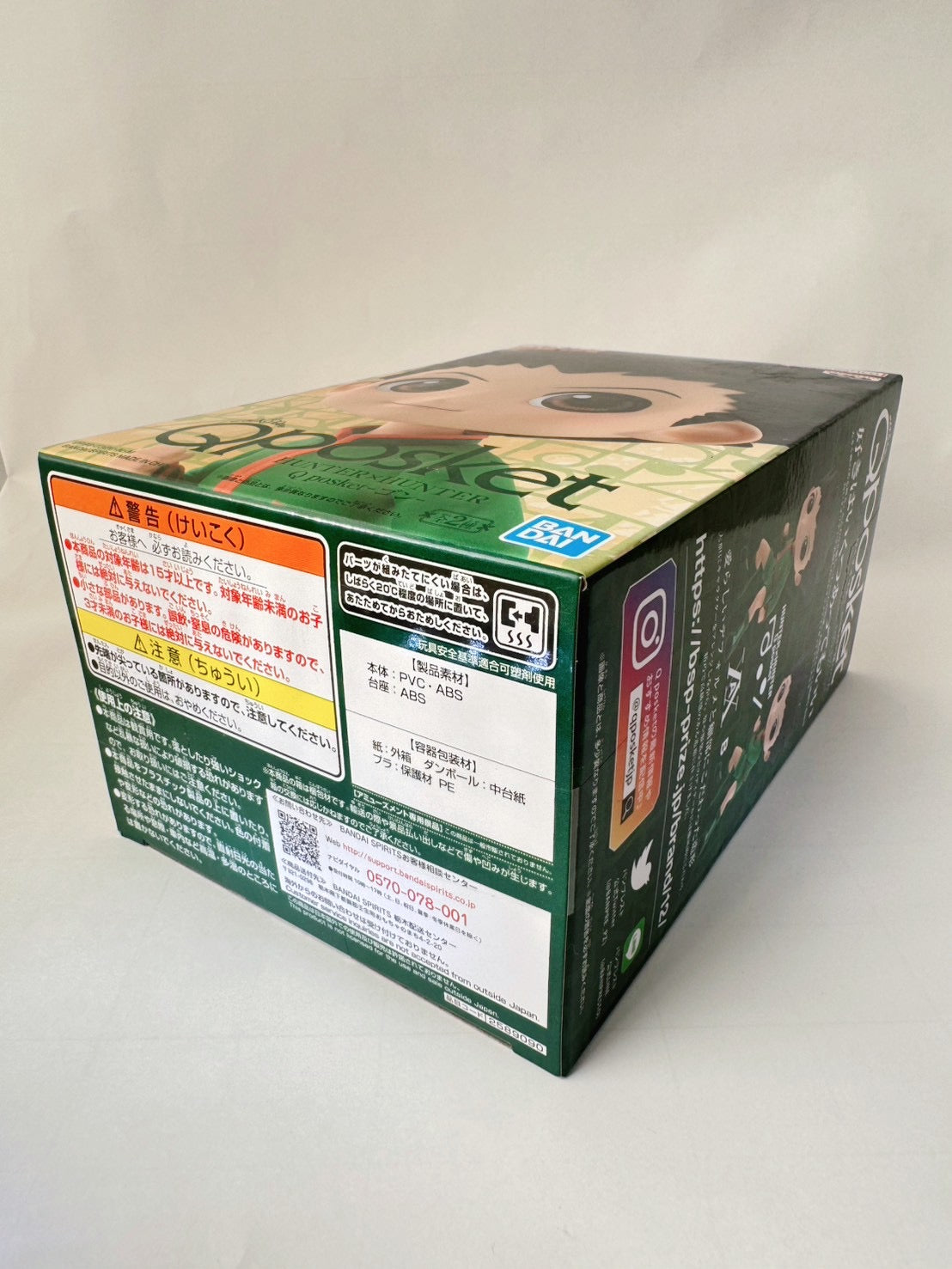 Hunter x Hunter – Gon Freecss Q Posket Figure | Authentic Japanese Collectible – Tokyo Retro