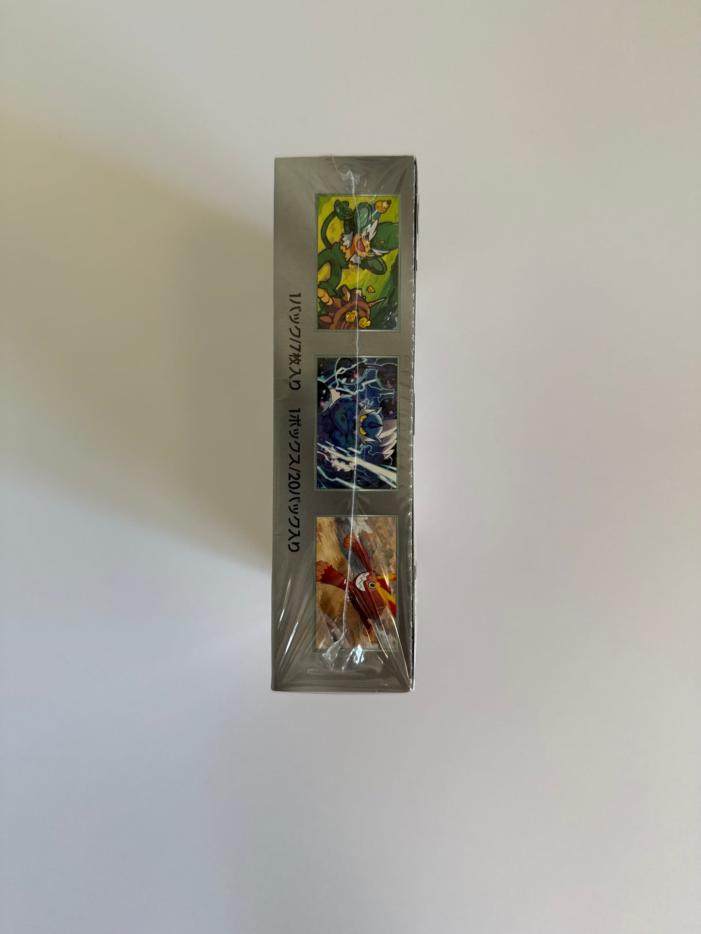 Pokémon Card Game – Black Bolt Booster Box (SV11b) | Authentic Japanese Sealed Display (30 Packs)