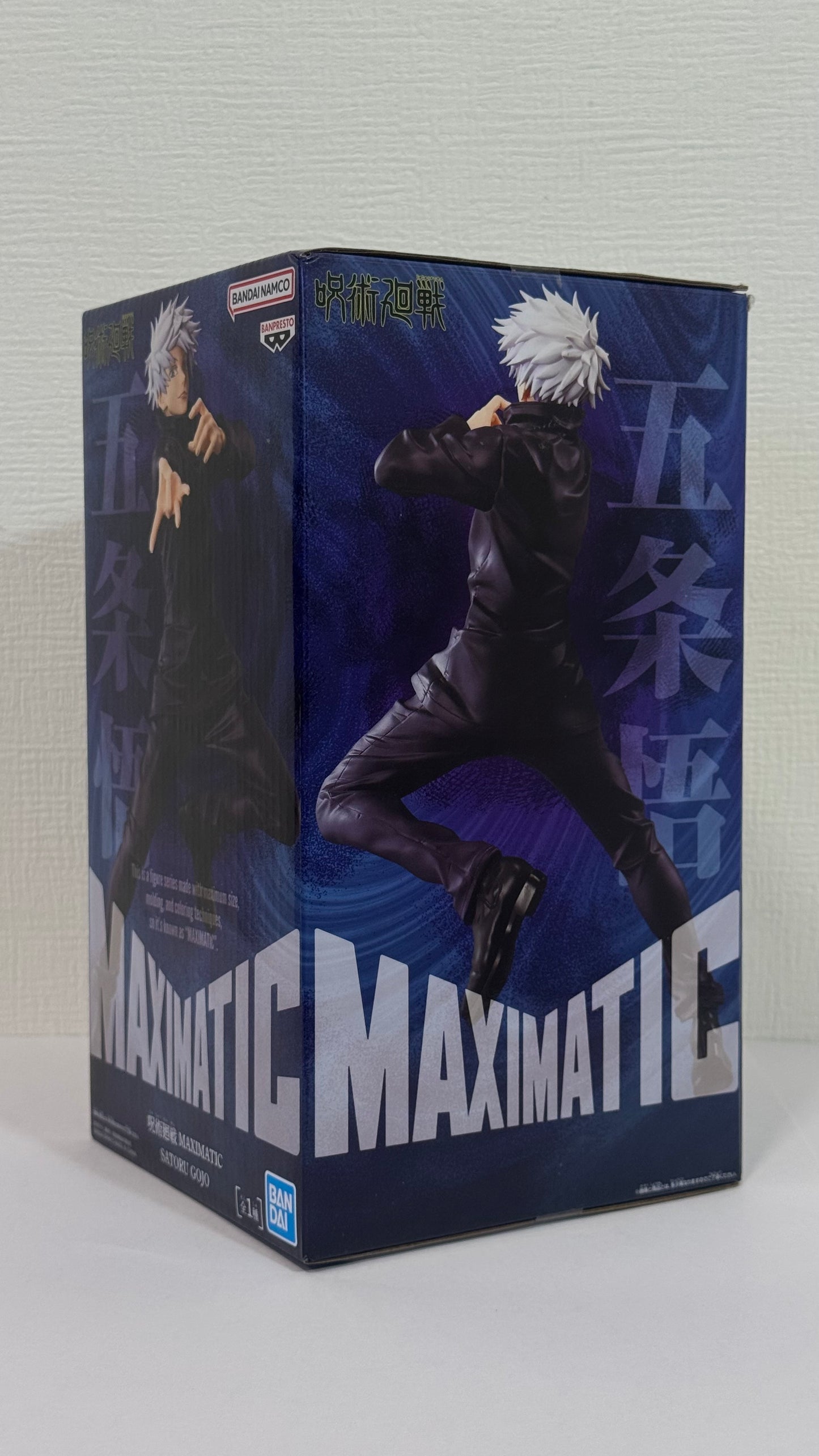 Jujutsu Kaisen Satoru Gojo Maximatic Figure | Bandai Banpresto Official | Limited Japan Edition