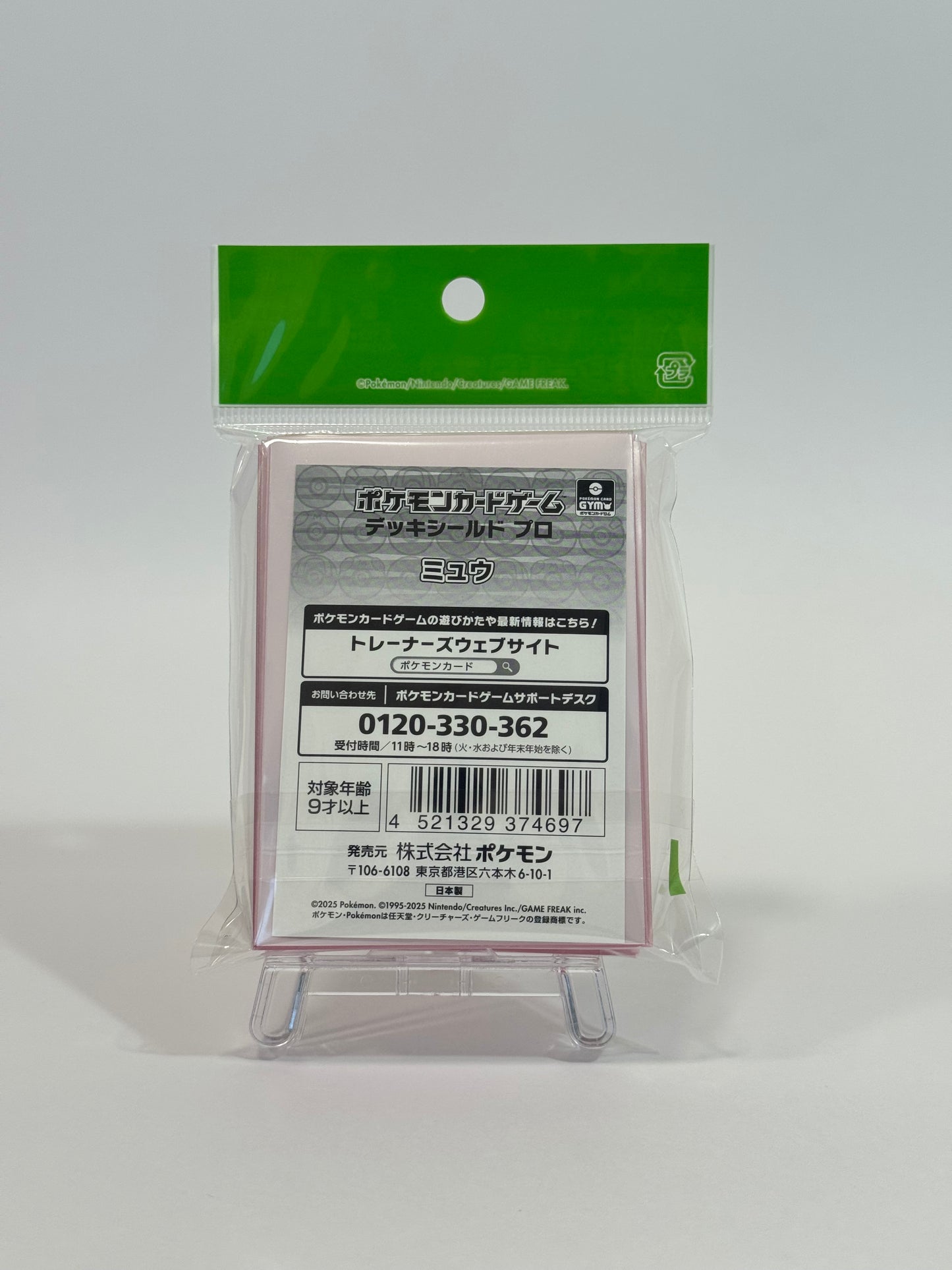 Pokémon Center Japan – Mew Deck Sleeves Pro | Pokémon Card Game 64-Pack | Official 2025 Pink Mew Design