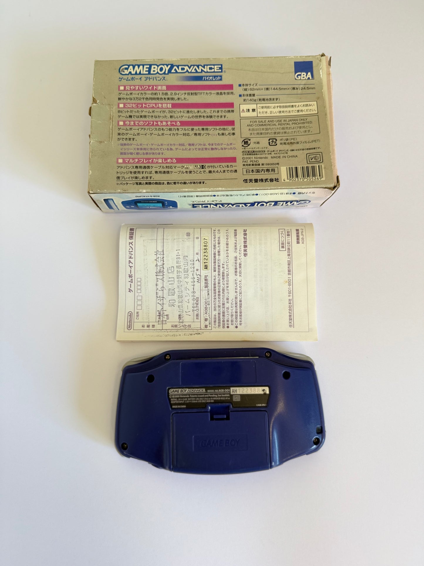 Game Boy Advance – Indigo | Authentic Japanese Retro Console (Refurbished, with Original Box & Manual)