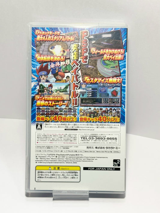 ベイブレード メタルファイト ポータブル – タカラトミー (PSP、日本語版)