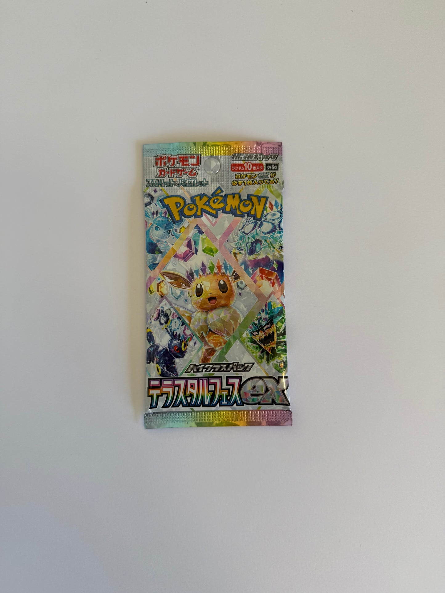 Pokémon Card Game – Terastal Festival EX Booster Pack (SV8a) | Authentic Japanese Sealed Pack