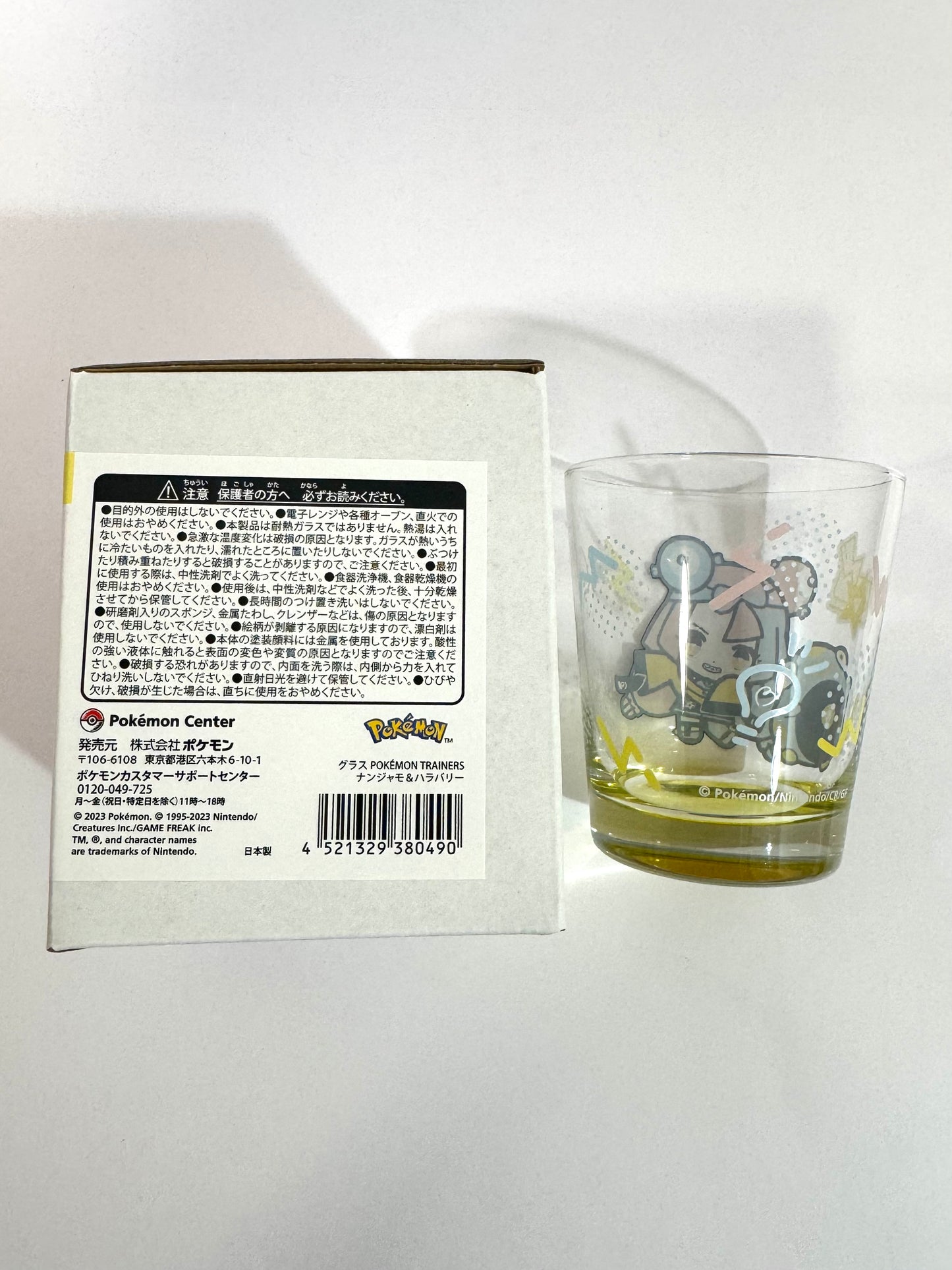 Pokémon Center Japan – Iono & Bellibolt Glass Cup | Official Pokémon Trainers Series 2023