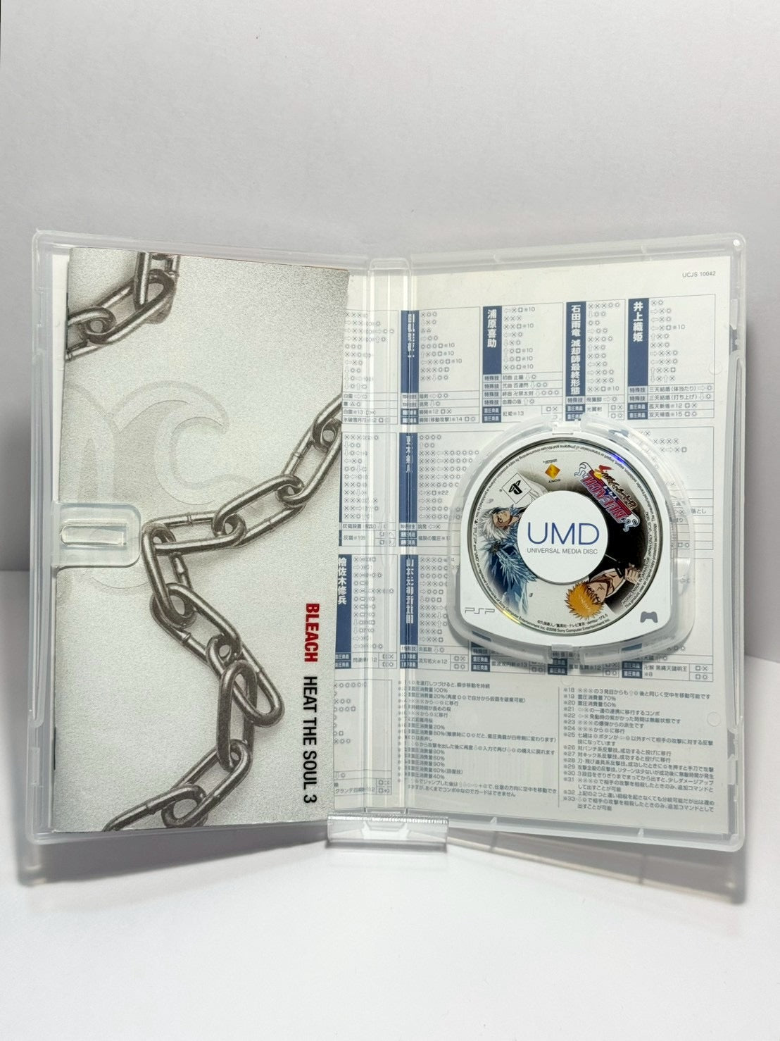 BLEACH ヒート・ザ・ソウル3(PSP、日本語版)