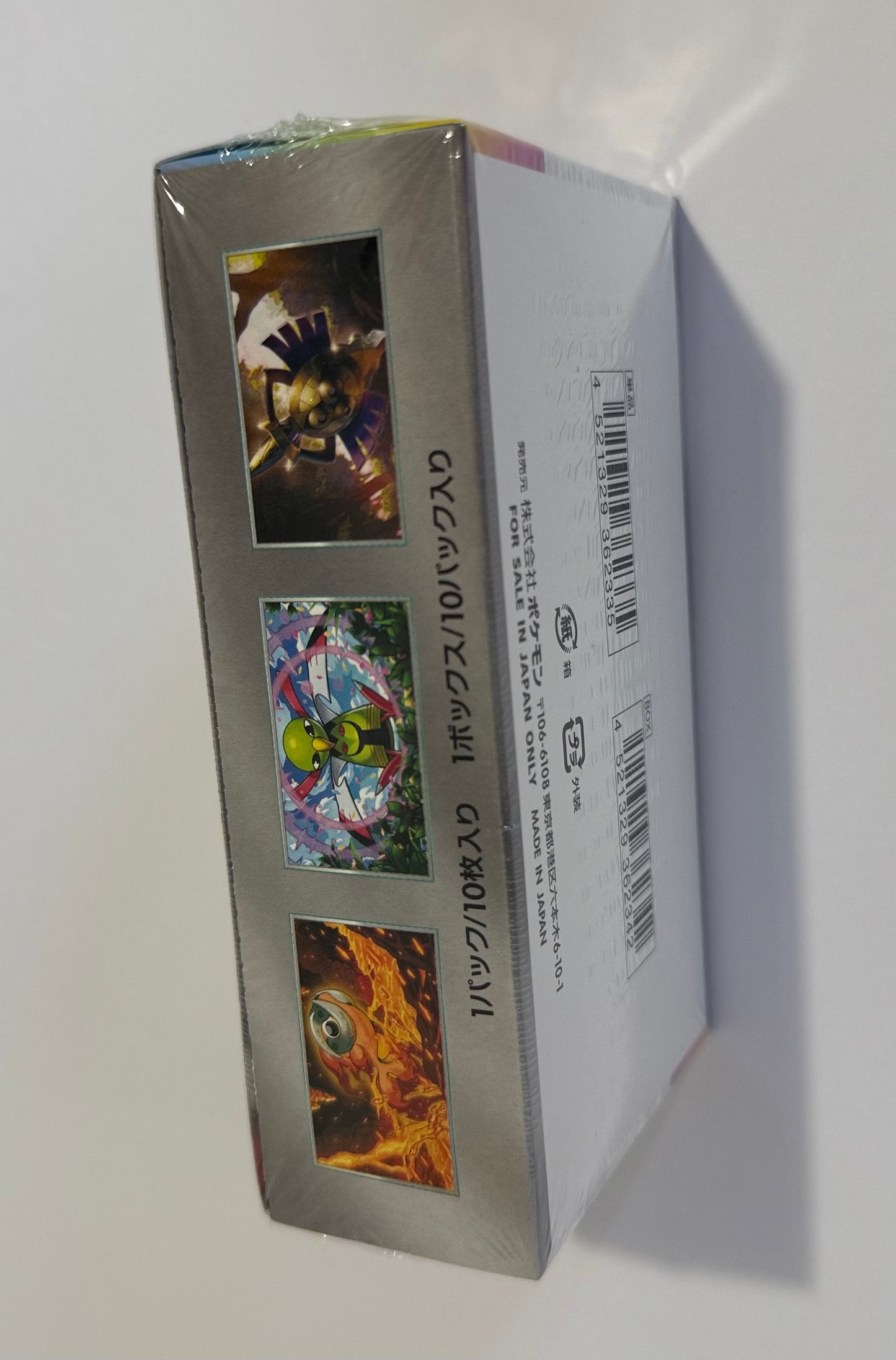 Pokémon Terastal Festival EX (SV8a) – Japanese Booster Box Sealed 🇯🇵 | Authentic Import | Tokyo Retro