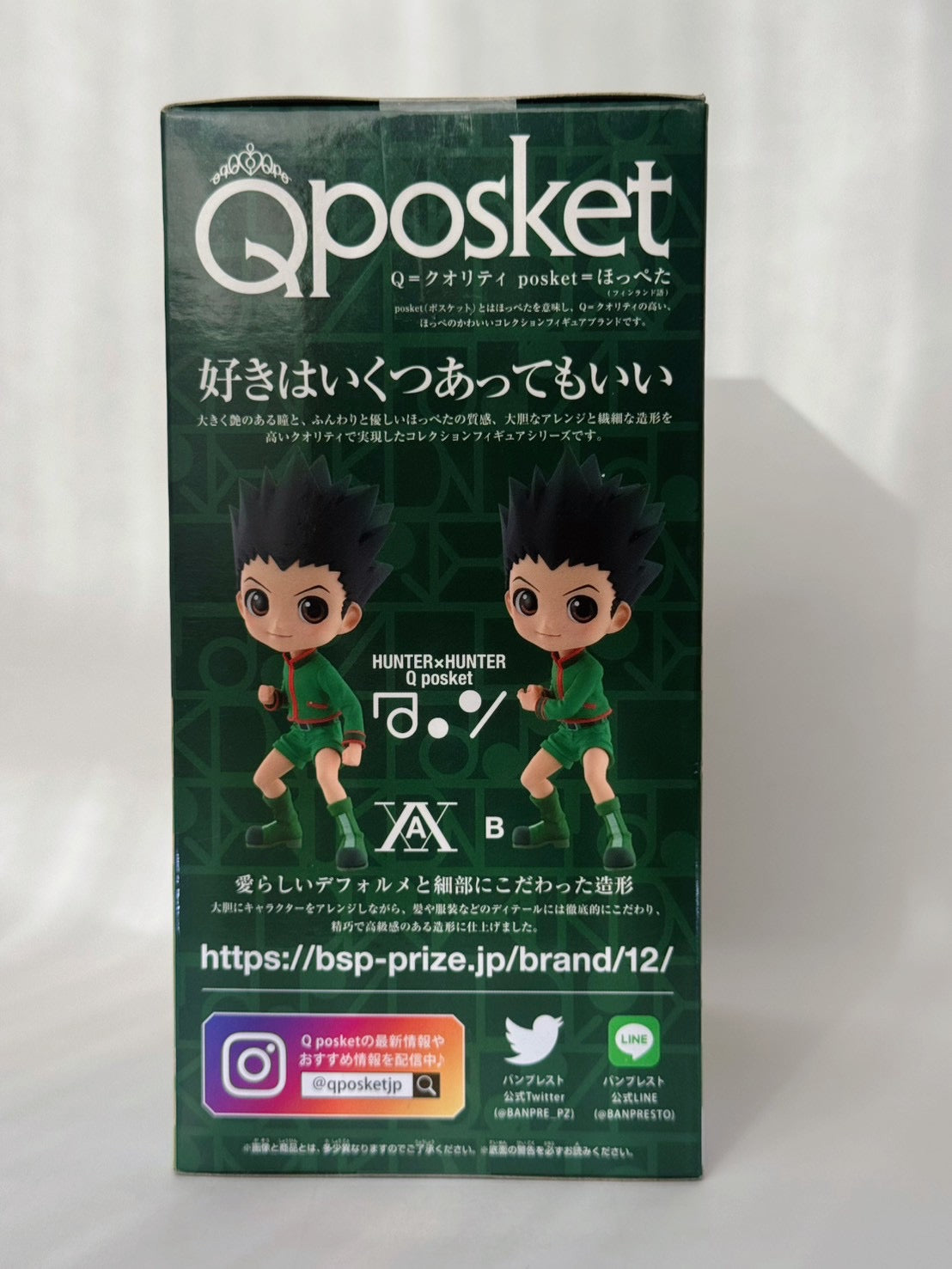 Hunter x Hunter – Gon Freecss Q Posket Figure | Authentic Japanese Collectible – Tokyo Retro