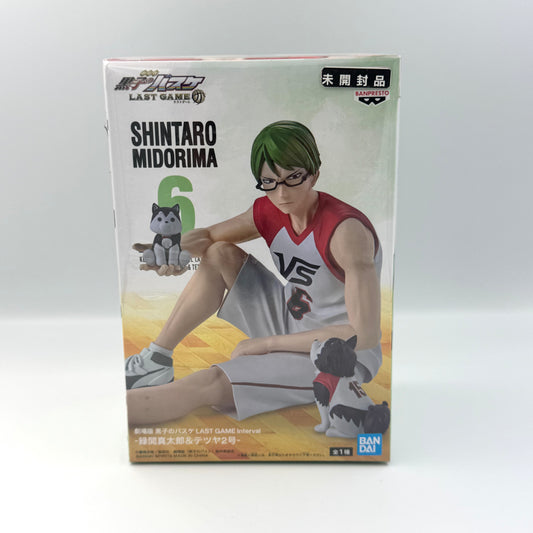 🏀 Shintaro Midorima & Tetsuya No. 2 🇯🇵