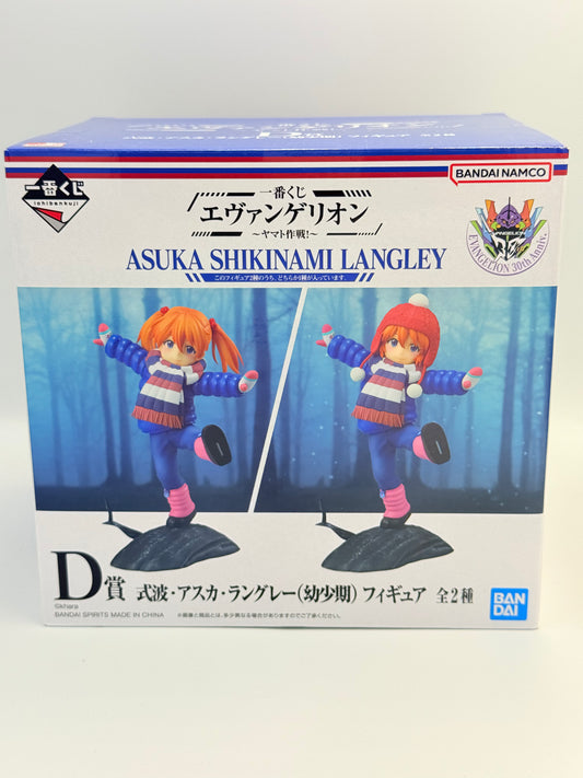Evangelion Figure