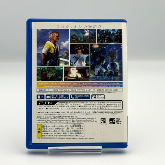 ファイナルファンタジーX HDリマスター – PS Vita