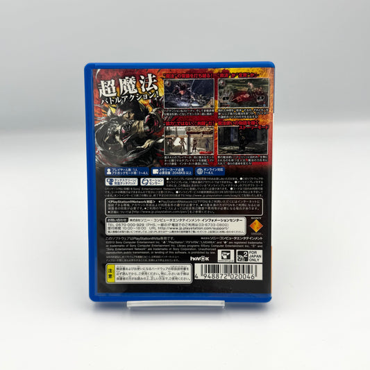 SOUL SACRIFICE - PS Vita