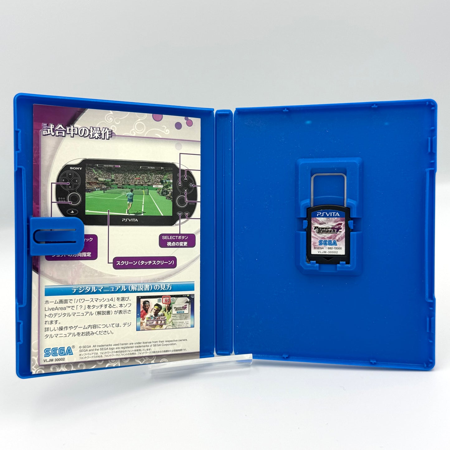 パワースマッシュ4 - PS Vita