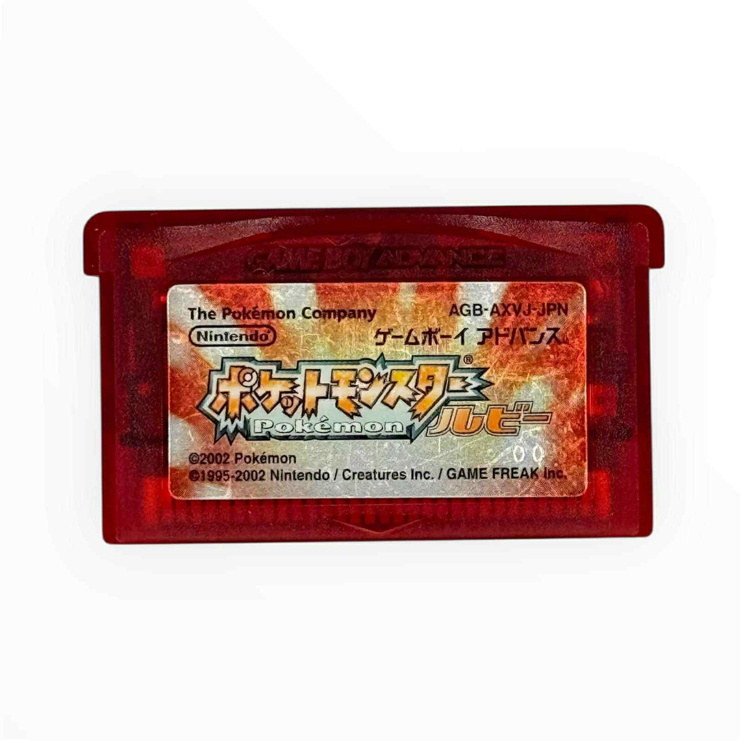 ポケモン ルビー – ゲームボーイアドバンス 🇯🇵