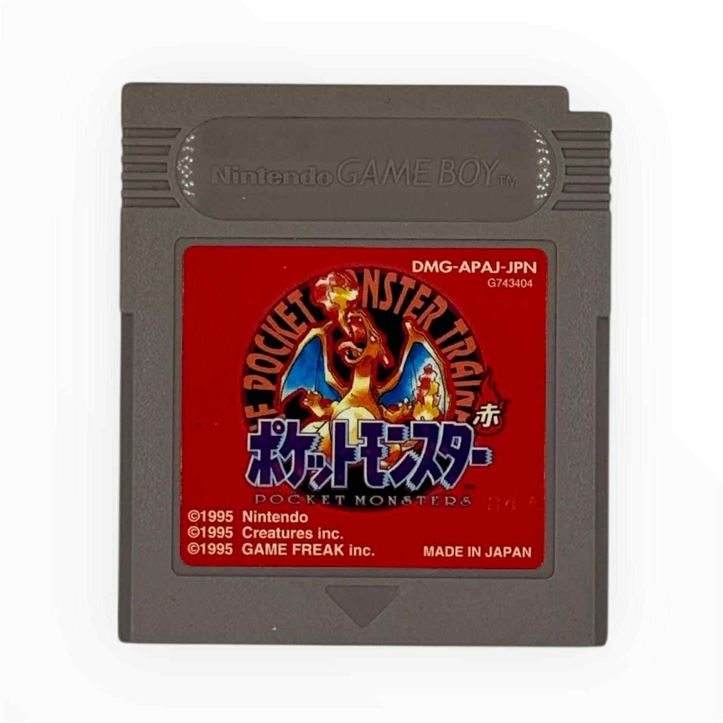 ポケモン 赤 – ゲームボーイ 🇯🇵