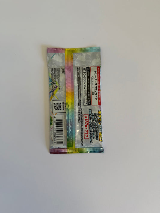 Pokémon Card Game – Terastal Festival EX Booster Pack (SV8a) | Authentic Japanese Sealed Pack