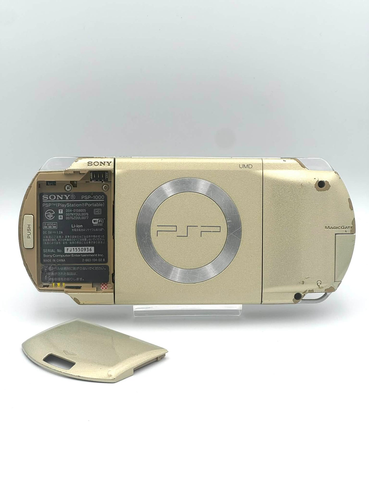 PSP 1000 – ゴールド / シャンパン