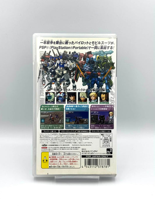 ガンダム バトルタクティクス – PSP 🇯🇵 
