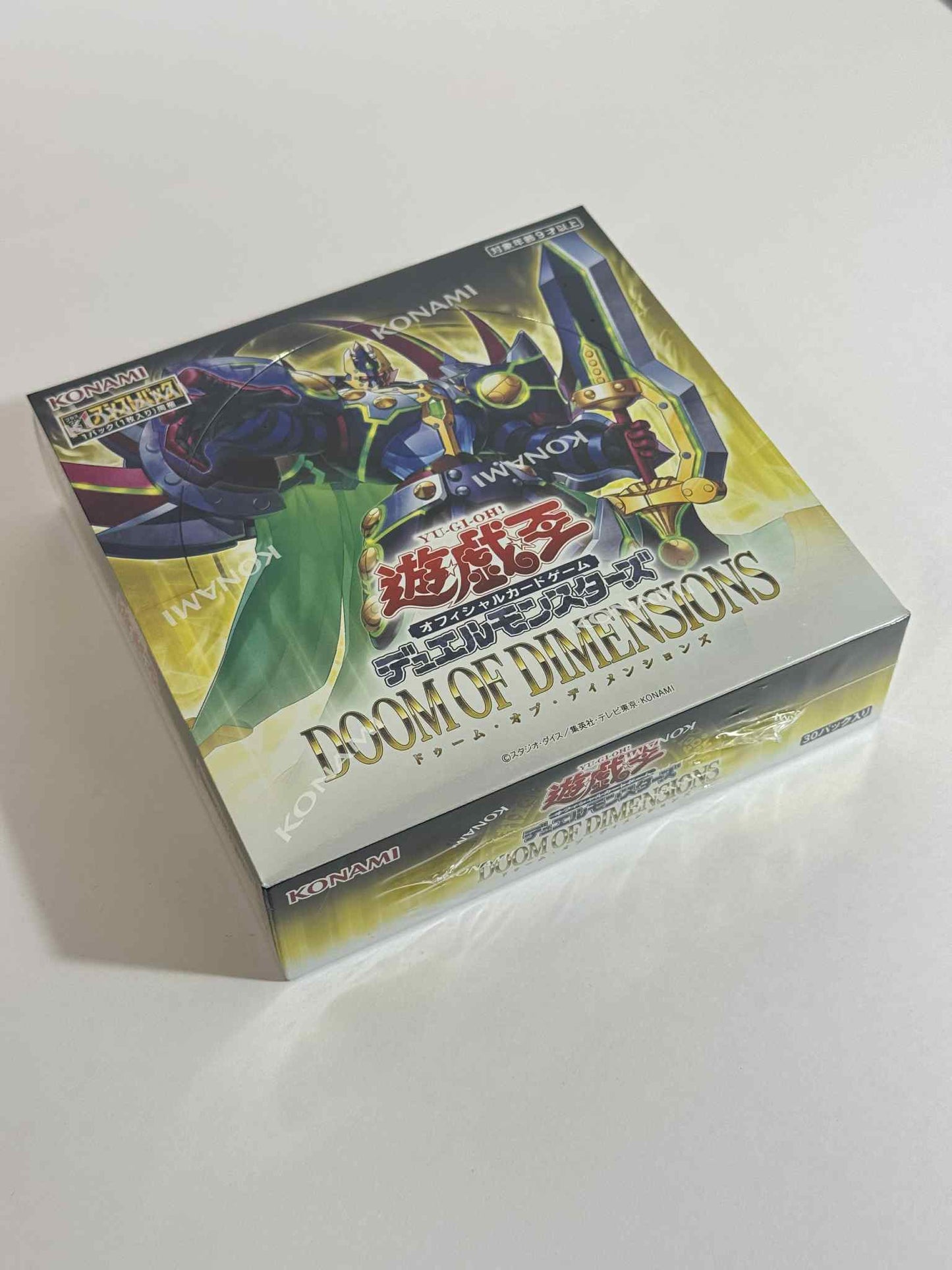 遊戯王OCG デュエルモンスターズ 次元の破滅 ブースターボックス (日本語版)