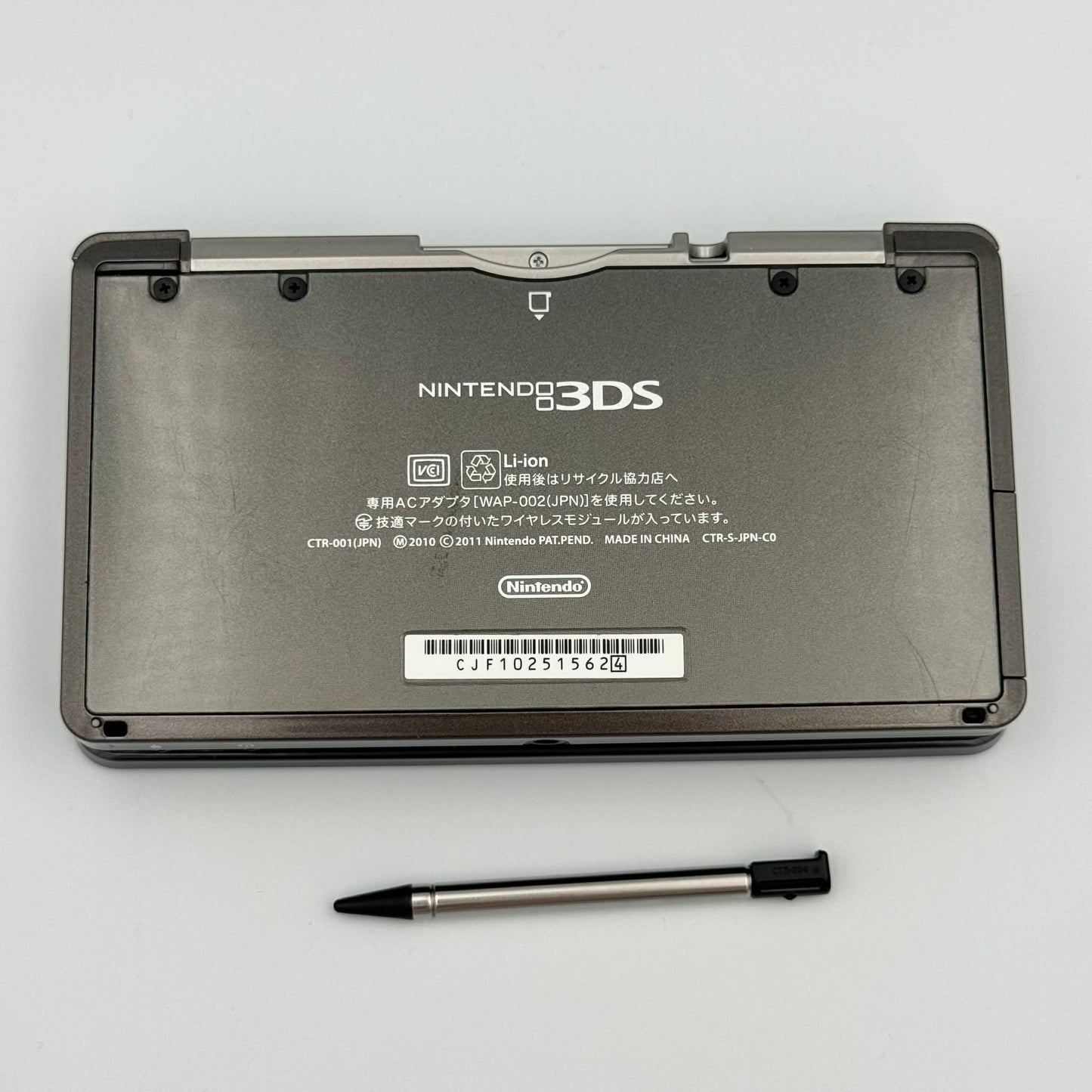 ニンテンドー3DS – グロスブラック - Bグレード