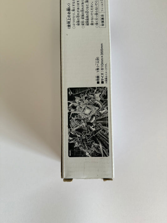 Yu-Gi-Oh! Official Duel Field – Cyberse Playmat – KONAMI Japan Exclusive – Brand New / Sealed