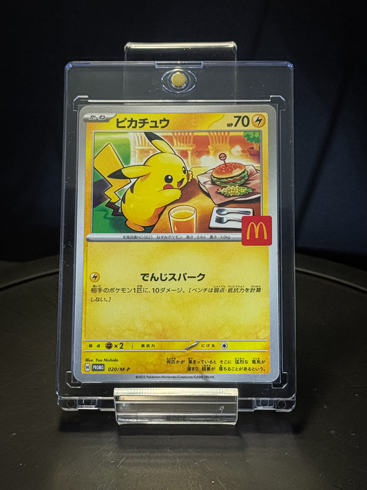 ピカチュウ マクドナルド 2025 – ポケモン プロモカード（日本語版）