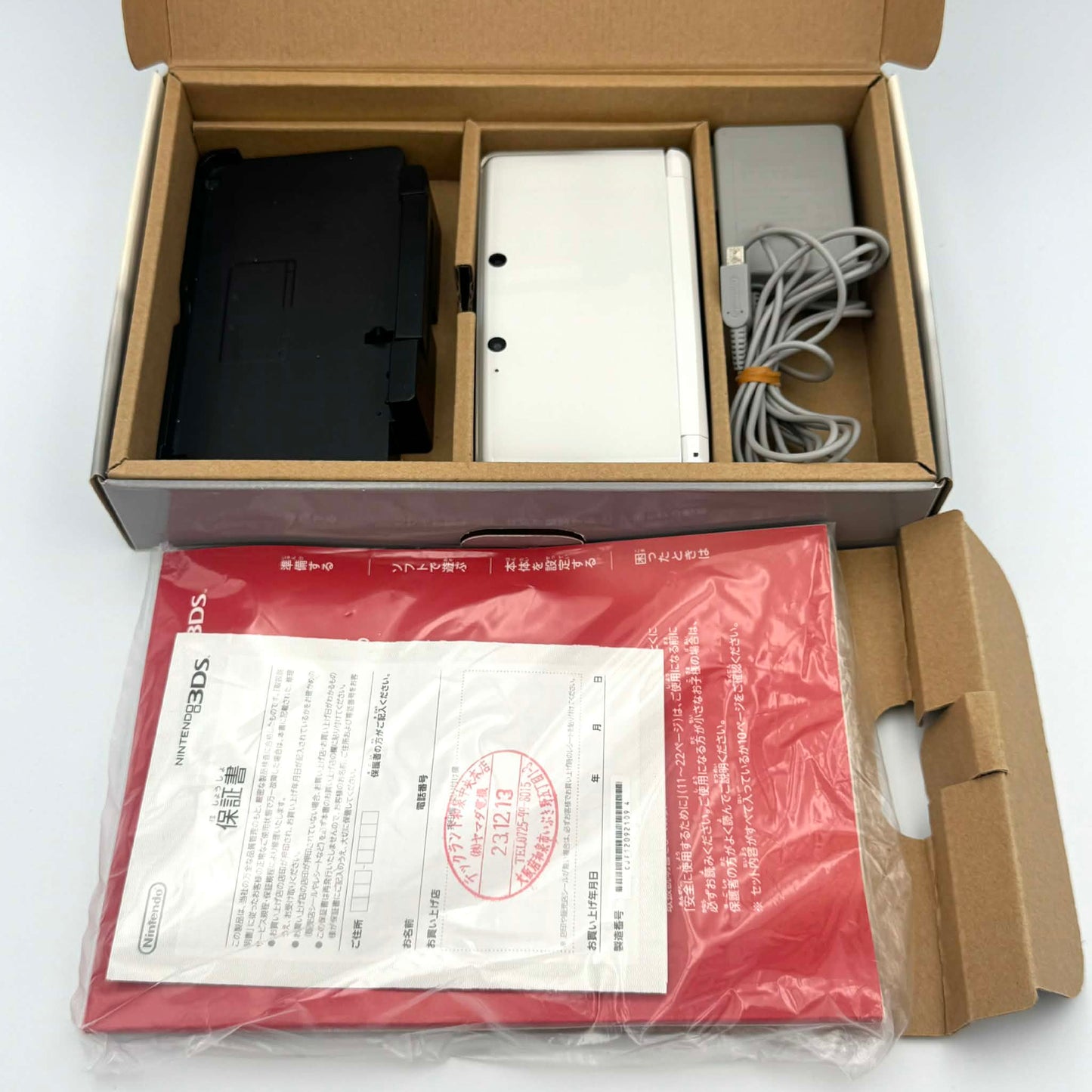 Nintendo 3DS – Blanche (Boîte complète) 
