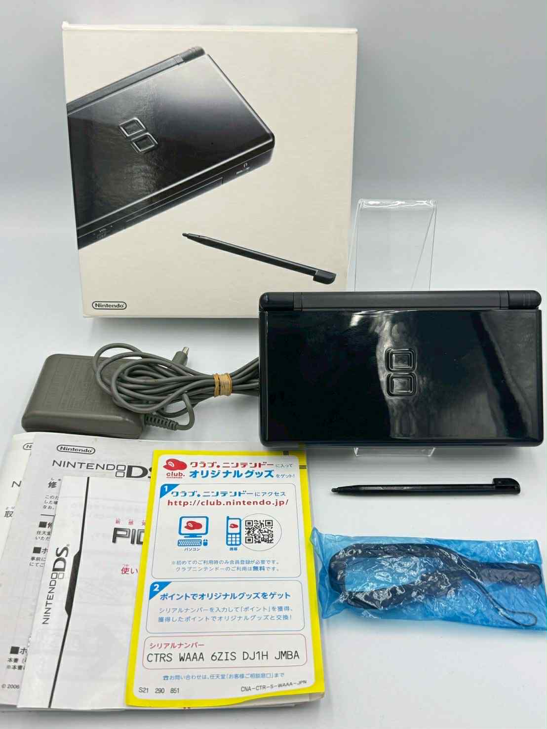 Nintendo DS Lite – Jet Black (Complete in Box)