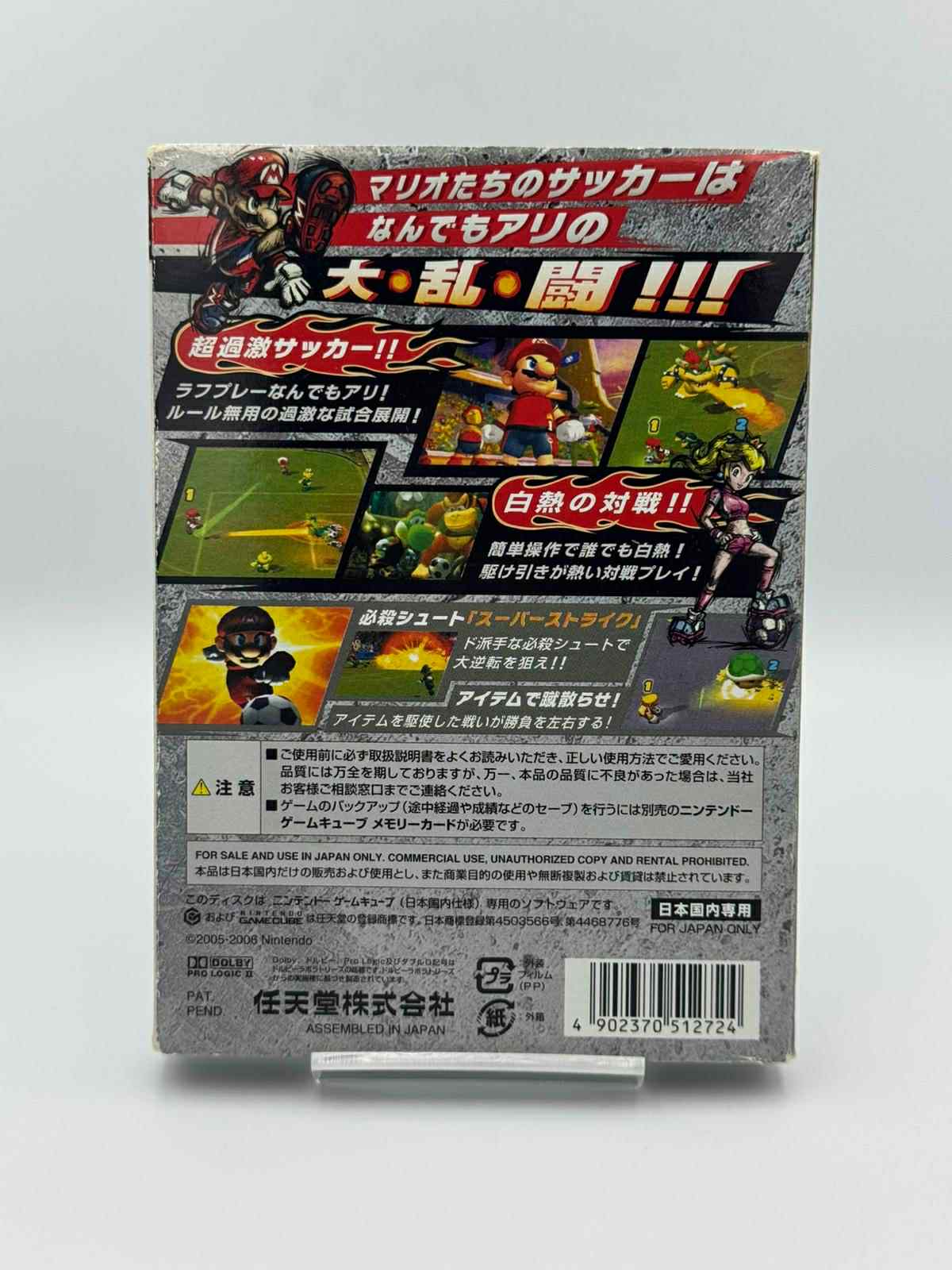 Super Mario Strikers – Nintendo GameCube