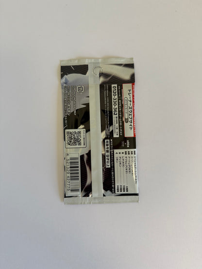 Pokémon Card Game – White Flame Booster Pack (SV11W) | Authentic Japanese Sealed Pack