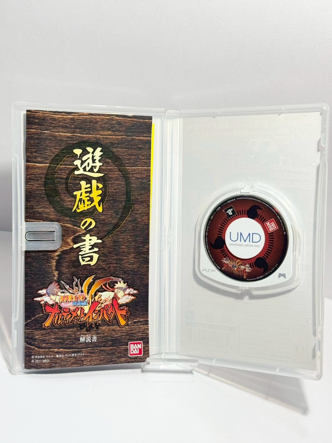 NARUTO -ナルト- 疾風伝 ナルティメットインパクト（PSP、日本語版）