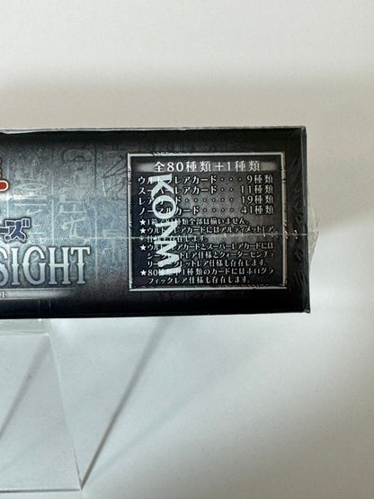 Yu-Gi-Oh! OCG Duel Monsters – Alliance Insight Booster Box (Japanese | Sealed | 25th Anniversary Edition)