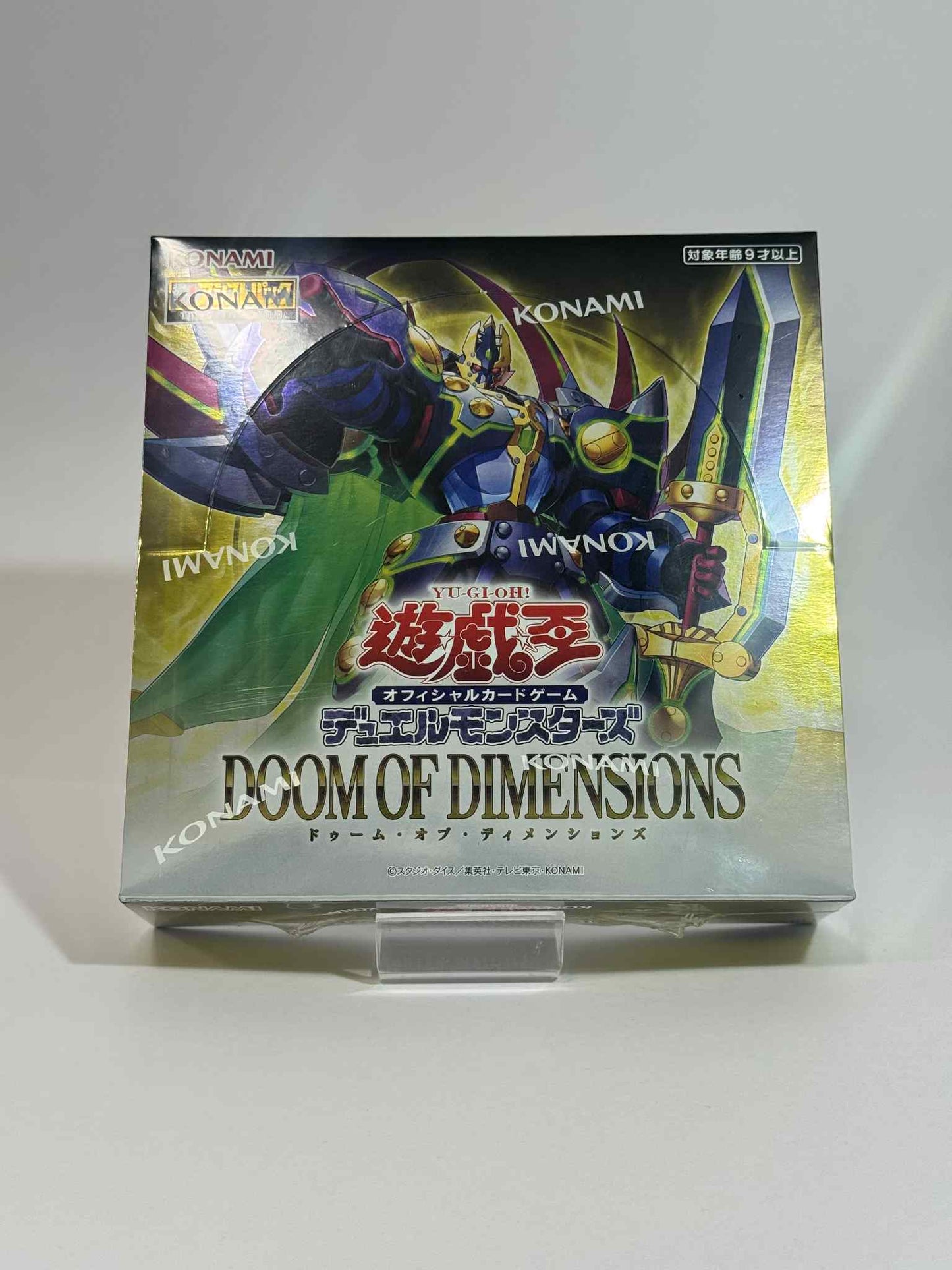 遊戯王OCG デュエルモンスターズ 次元の破滅 ブースターボックス (日本語版)