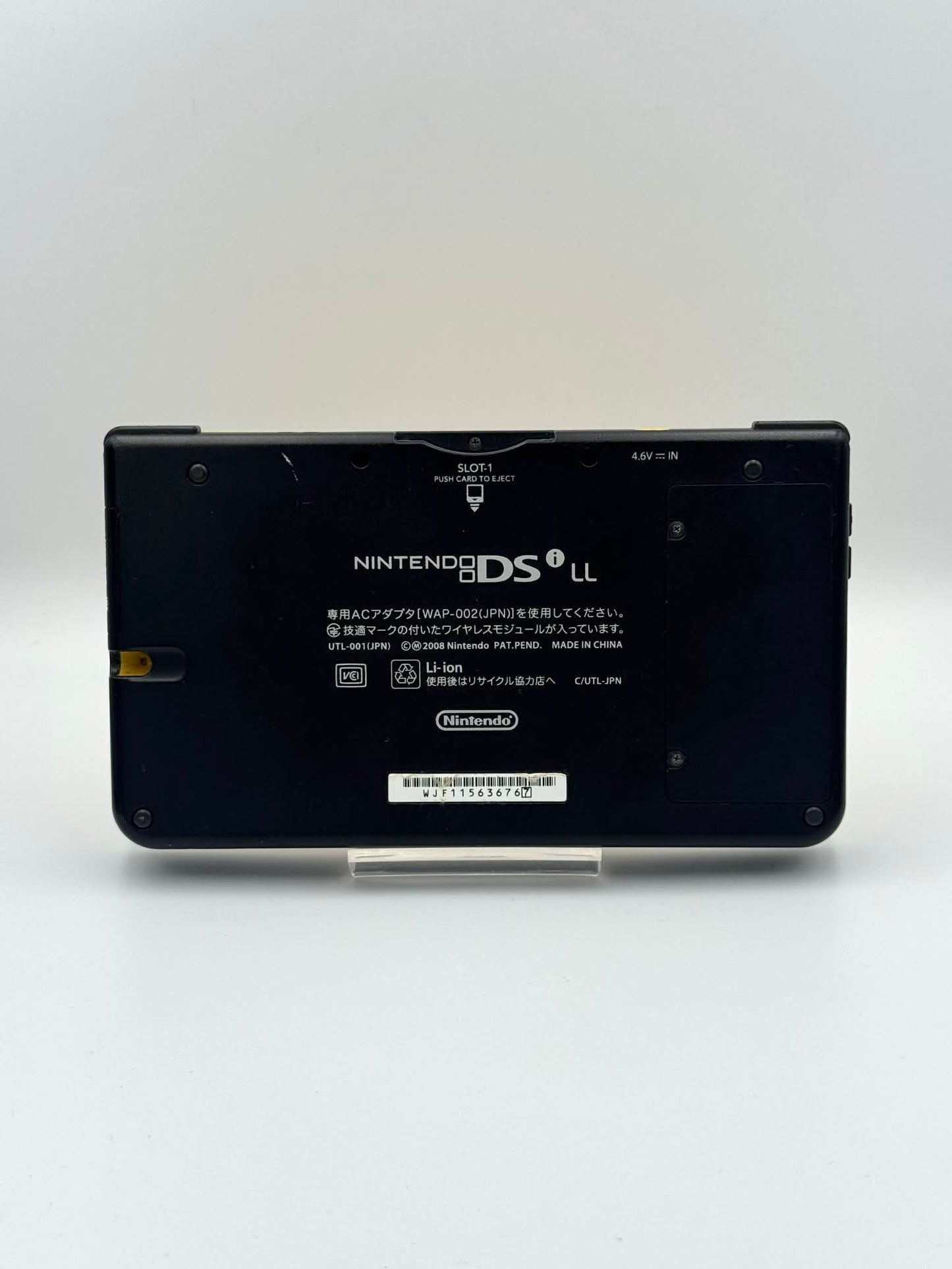 Nintendo DSi LL – Yellow Edition