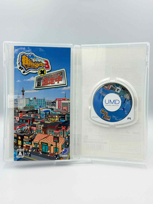 マシニングメーカー3 × ラン・フォー・マネー – PSP 🇯🇵 