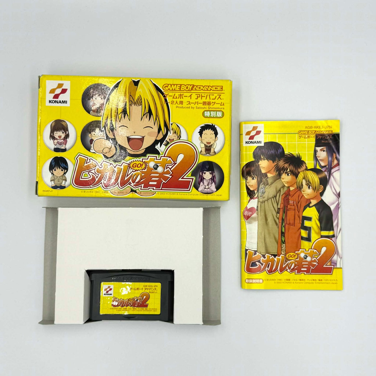 🎮 ヒカルの碁2 – ゲームボーイアドバンス