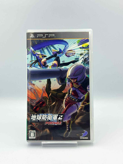 マシニングメーカー3 × ラン・フォー・マネー – PSP 🇯🇵 