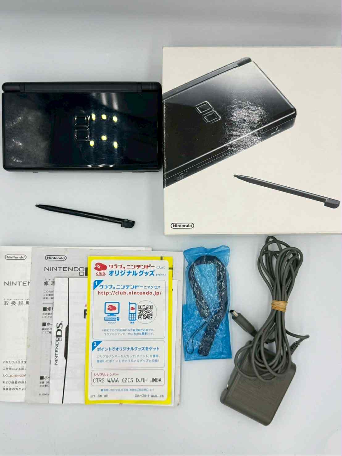 Nintendo DS Lite – Jet Black (Complete in Box)