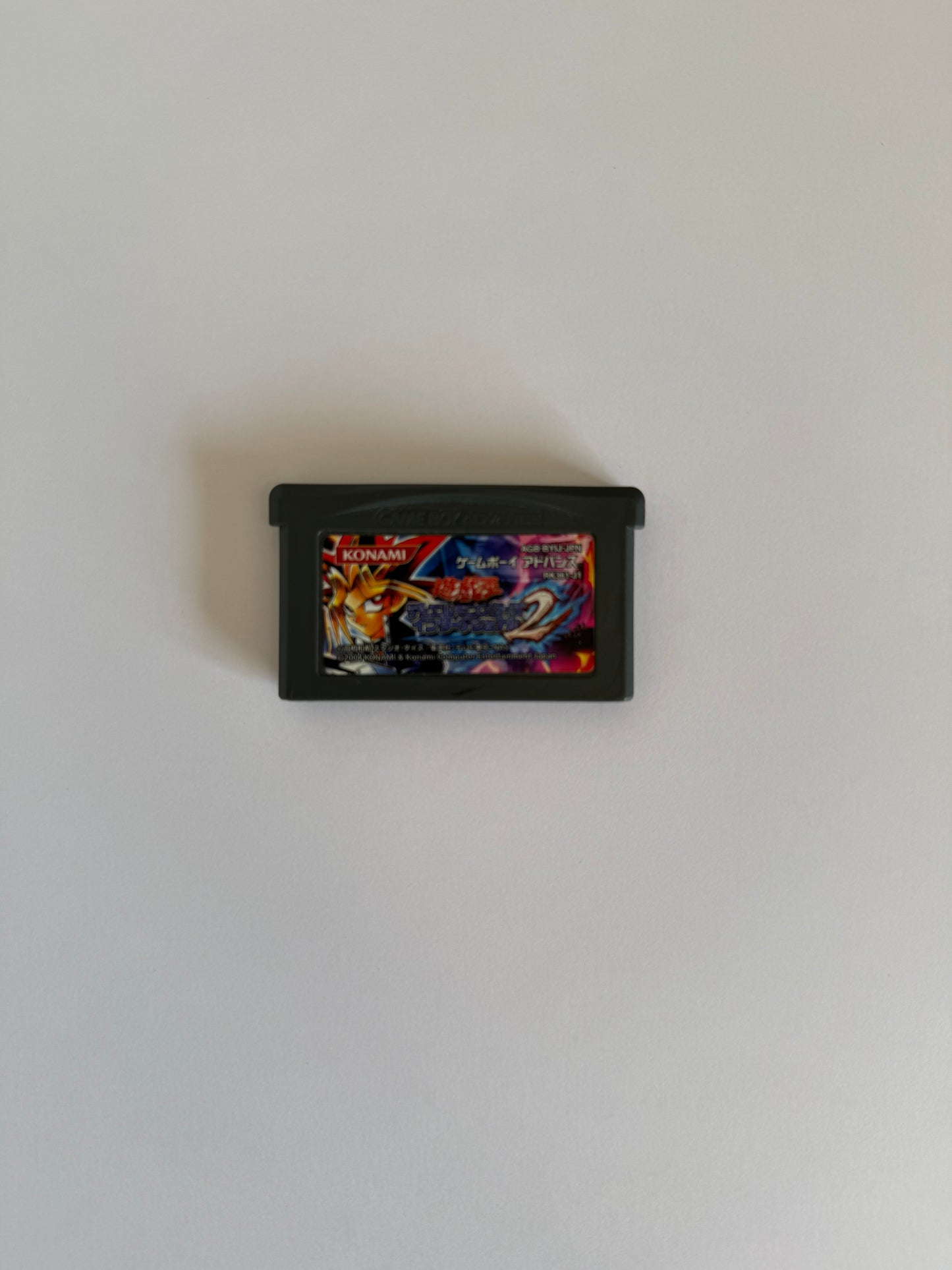 遊戯王デュエルモンスターズインターナショナル2 – ゲームボーイアドバンス (日本、2003年) – コナミ純正カートリッジ